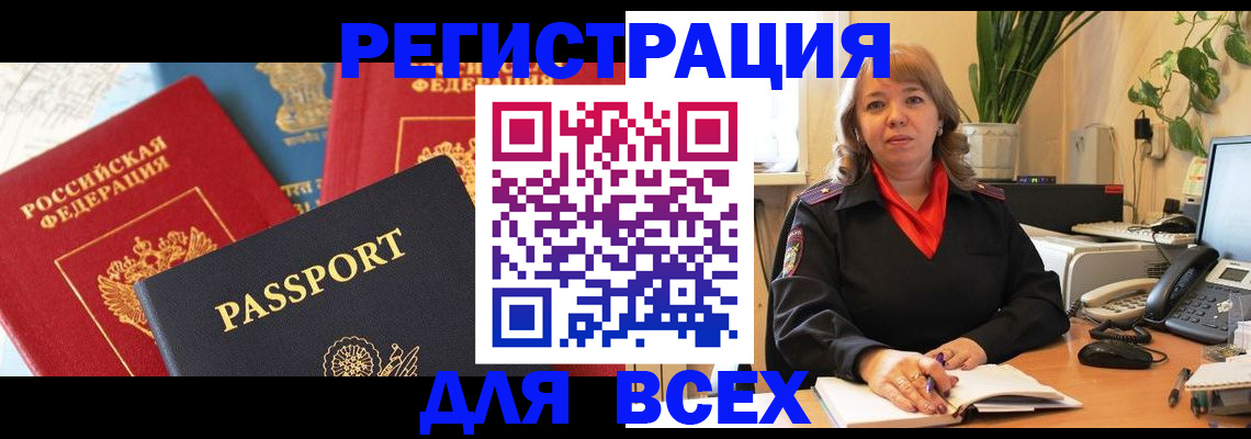 форма 3 в Алтайском крае